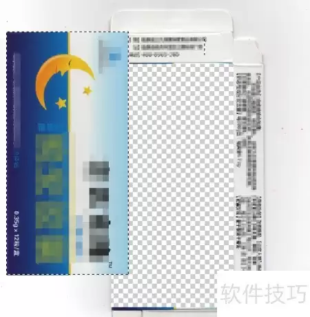 PS立体图制作技巧