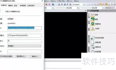 三维立体图绘制与上色要领