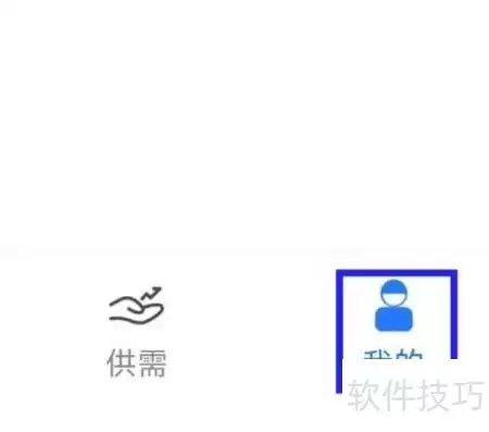 易拓客隐私政策查阅指南