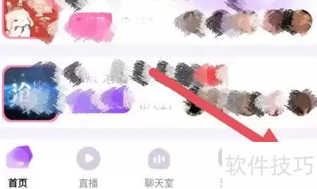 蓝颜在线客服查看方法