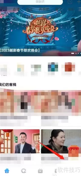 中国蓝TV在线客服联系方法