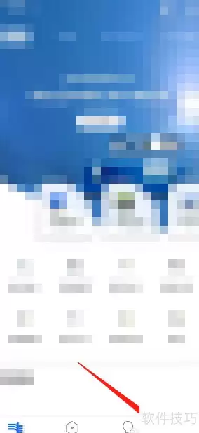 南网在线APP怎样联系客服