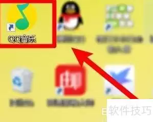 QQ音乐多媒体键使用指引