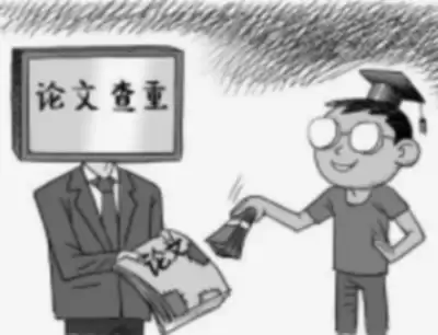 百度学术官网网页版地址在哪里-百度学术免费查重入口在哪