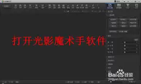 光影魔术手怎么打马赛克-光影魔术手打马赛克的方法