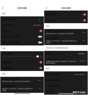 盯盯拍语音拍照如何实现-盯盯拍声控拍照功能设置步骤解析