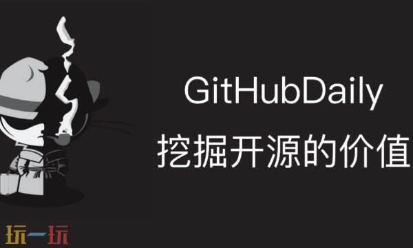 github中文官网入口-github官网入口链接汇总