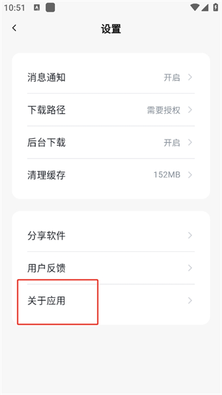 游咔官方下载-游咔app正版下载最新安卓版