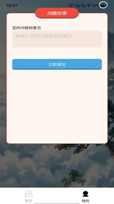 北巷轻答2026