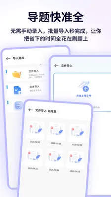 乐答无忧宝