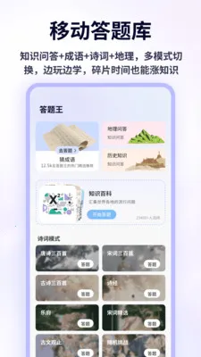 乐答无忧宝