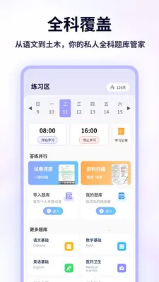 乐答无忧宝