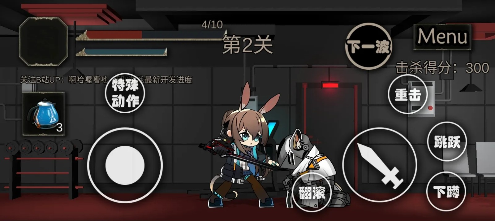 艾尔登方舟