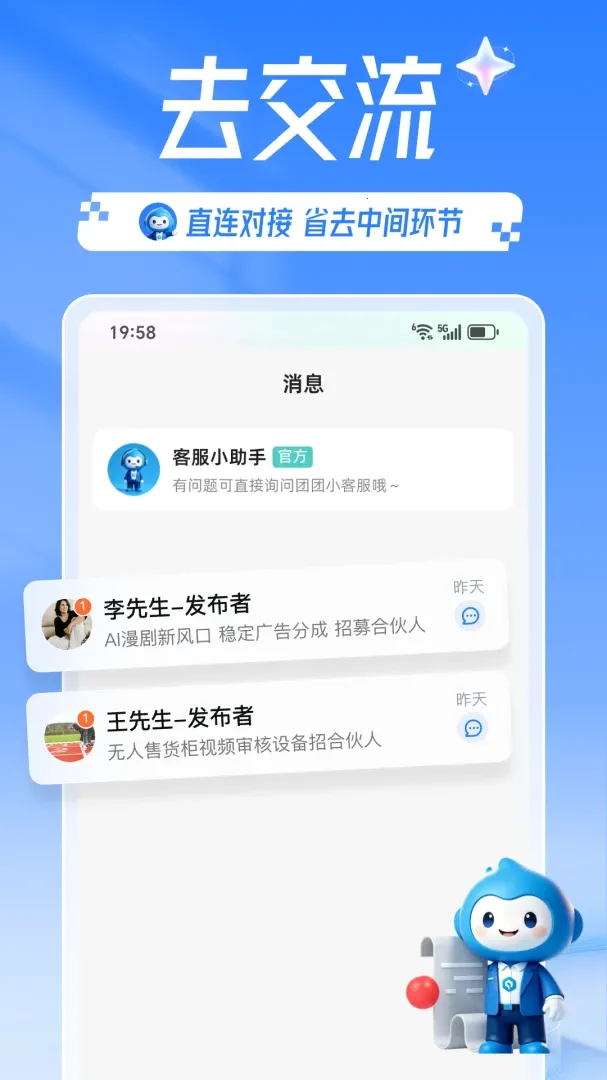 多多项目
