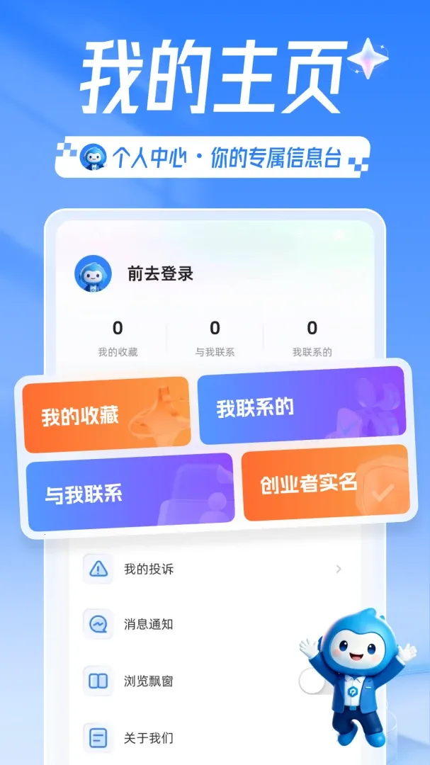 多多项目