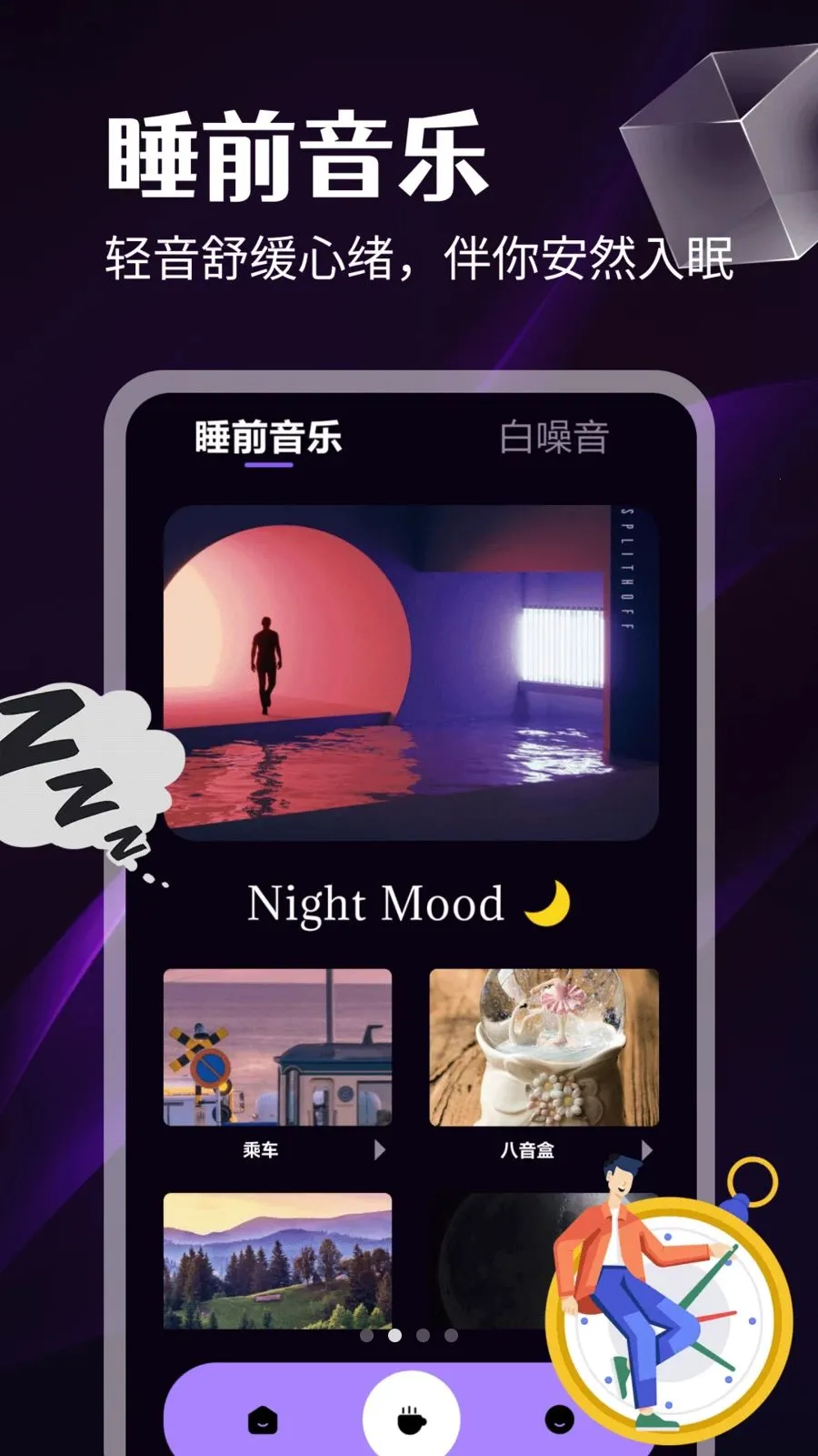 金梦眠2026