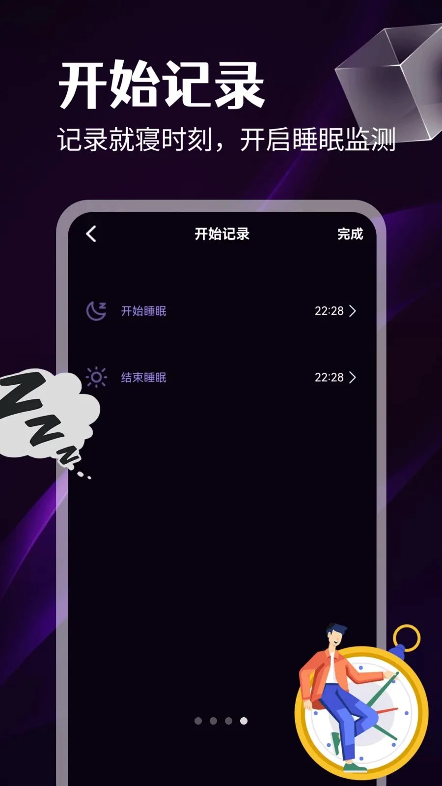 金梦眠2026