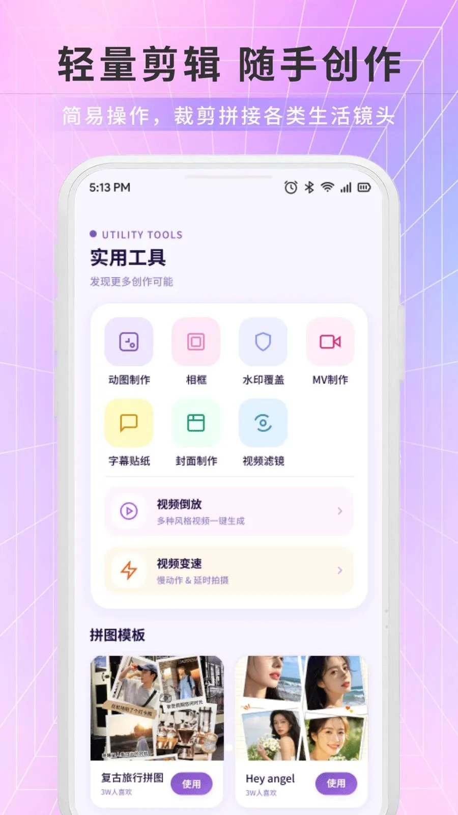 清曈