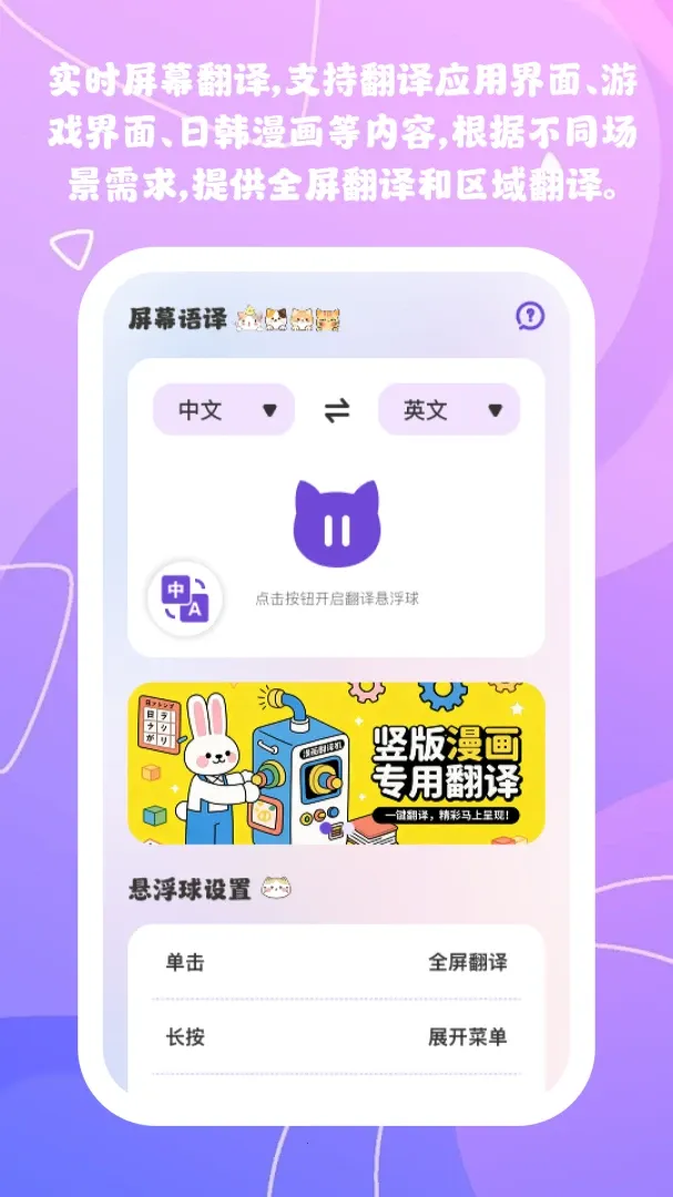 跨语识新知2026