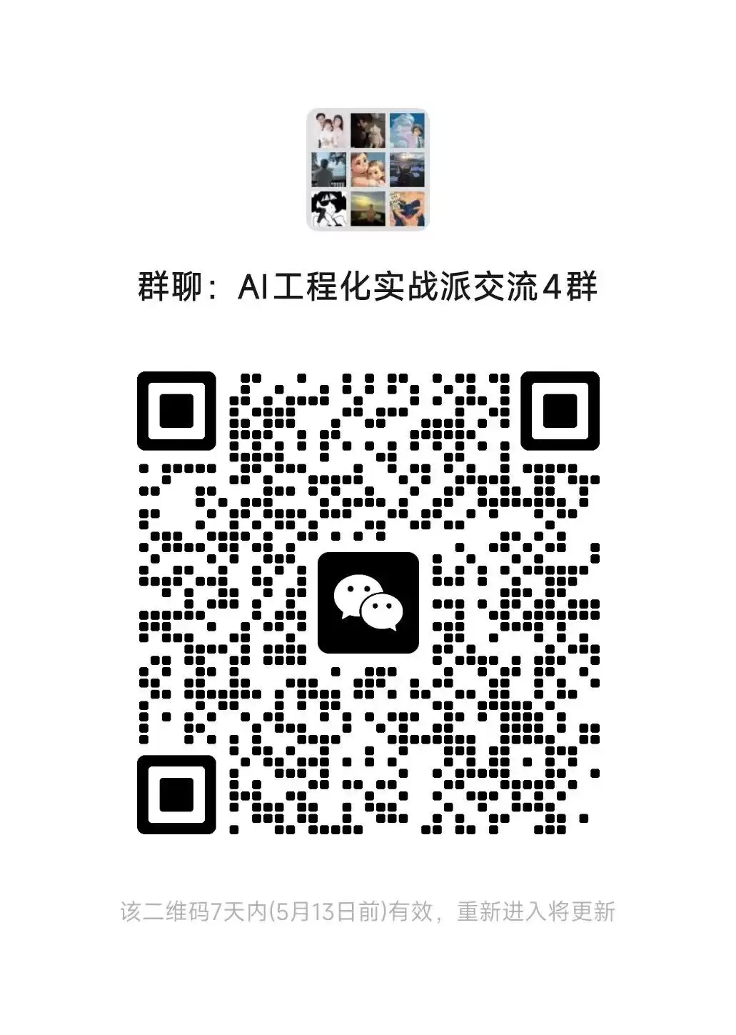 Gbrain GraphRAG LLM Wiki Graphify：4 种知识图谱方案怎么选