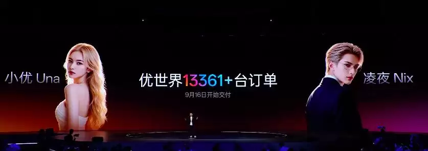 优必选打起感情牌：赛博情感陪伴是一门好生意吗？