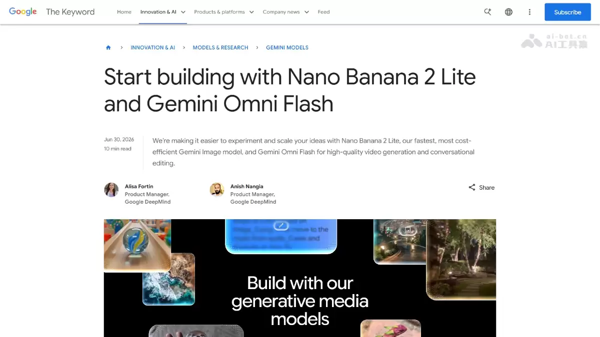 Nano Banana 2 Lite - 谷歌打造的轻量级 AI 图像生成模型
