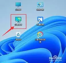 小智桌面启动后怎么同时启动小智搜搜功能