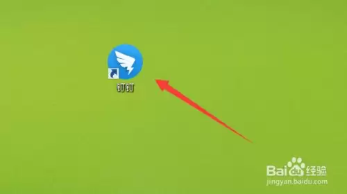 电脑钉钉如何设置摄像头