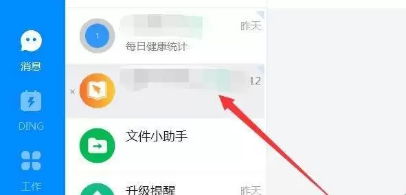 电脑钉钉如何打开摄像头