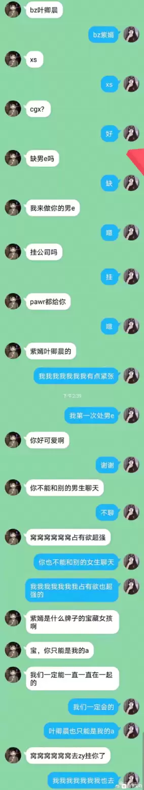 qq里的zy和xs是什么意思
