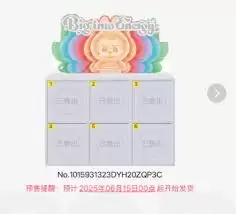 泡泡玛特小程序怎么申请退款