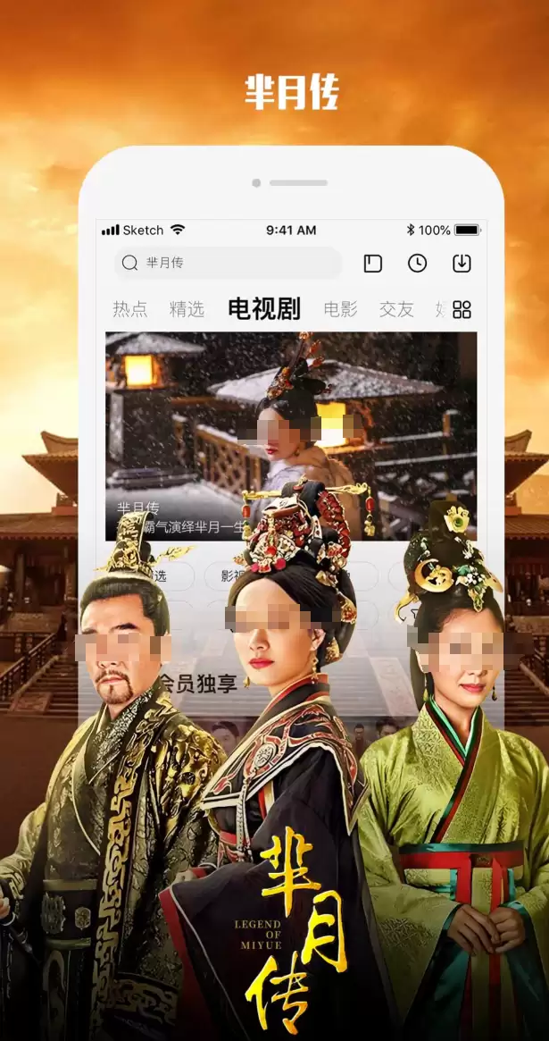 热门影视软件推荐 2026高人气的免费观影应用汇总