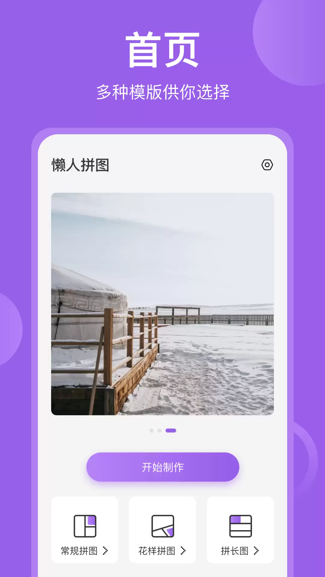 2026图片编辑软件推荐 免费好用的图片编辑工具排行榜