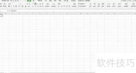 WPS 八进制转十六进制的方法