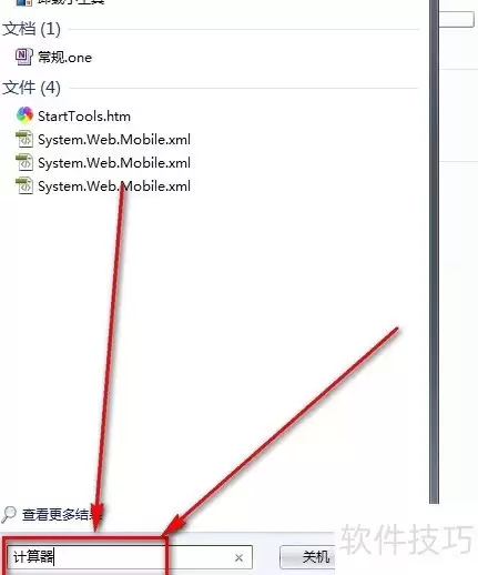 十进制转二进制与进制互换