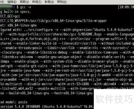 Linux下十六进制转二进制方法
