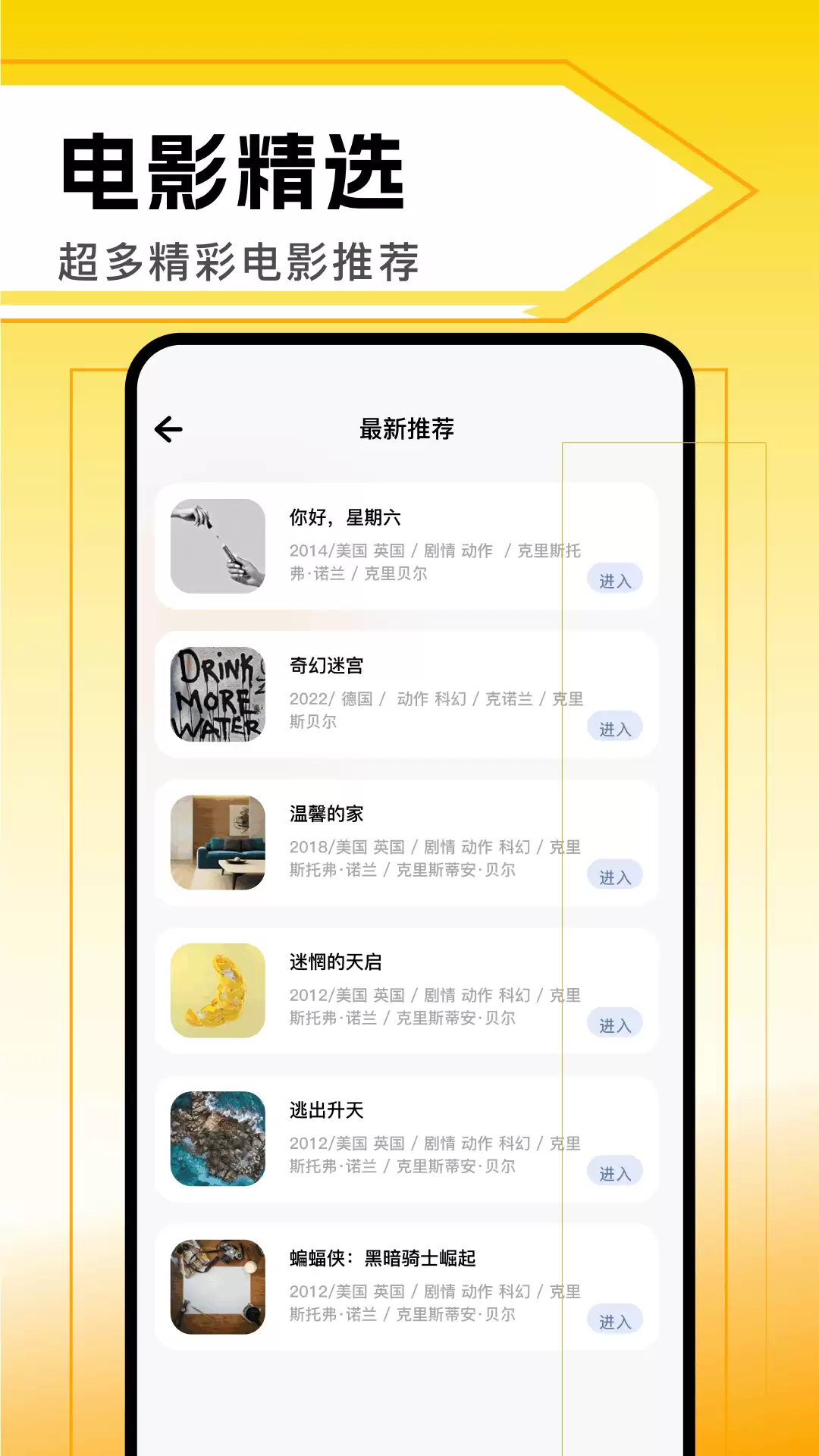 哪个美剧app比较好用 能看美剧的app有哪些