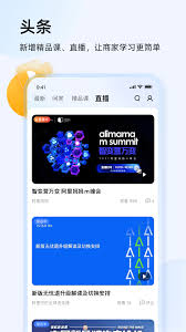 千牛如何查看支付转化率