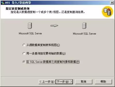 SQL-Server-2005备份的方法--如何进行SQL-Server-2005备份