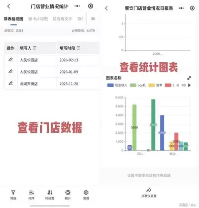 培训宝如何进行考勤打卡-培训宝线上培训签到步骤全流程解析