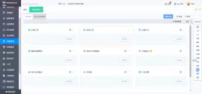 如何免费使用办公OA：办公OA免费使用方法指南