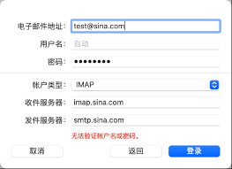 新浪邮箱官方网站主页链接在哪
