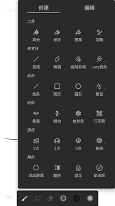 painter填充图案教程怎么学