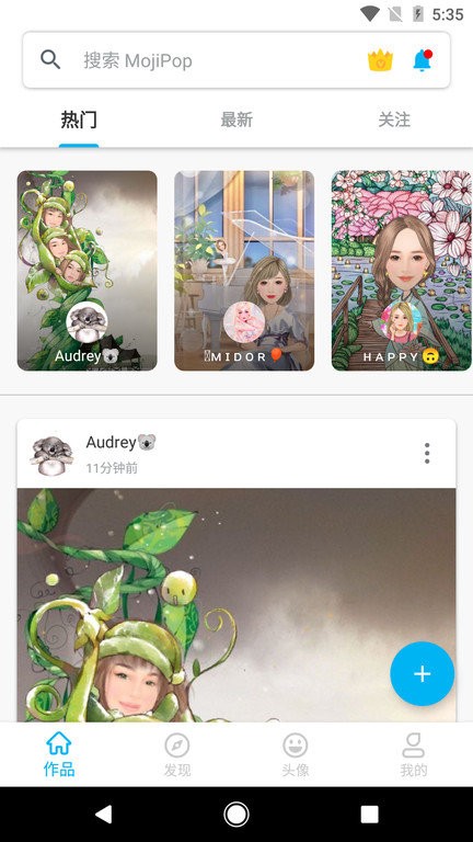 mojipopai卡通表情生成器