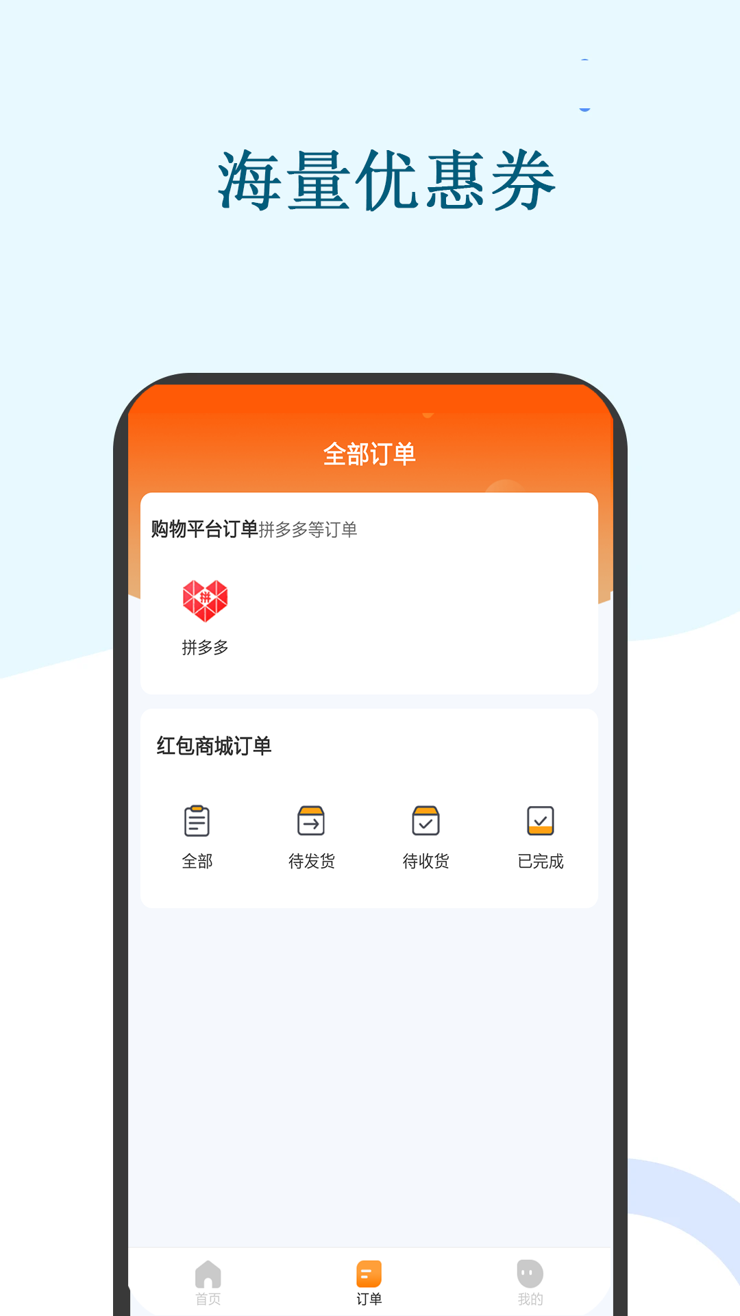 大盛