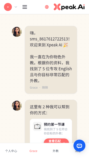 Xpeak.AI