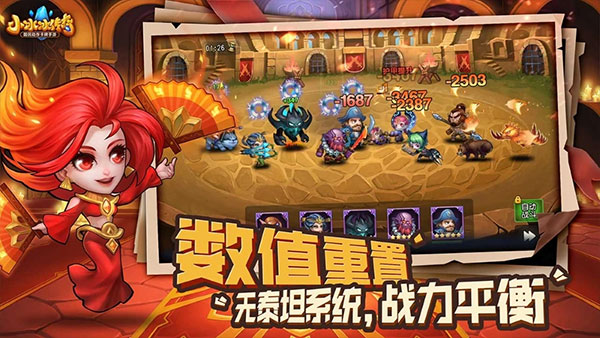 刀塔传奇手游正版