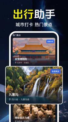 千间