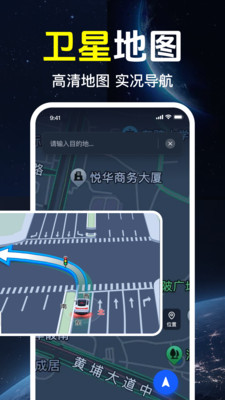 千间