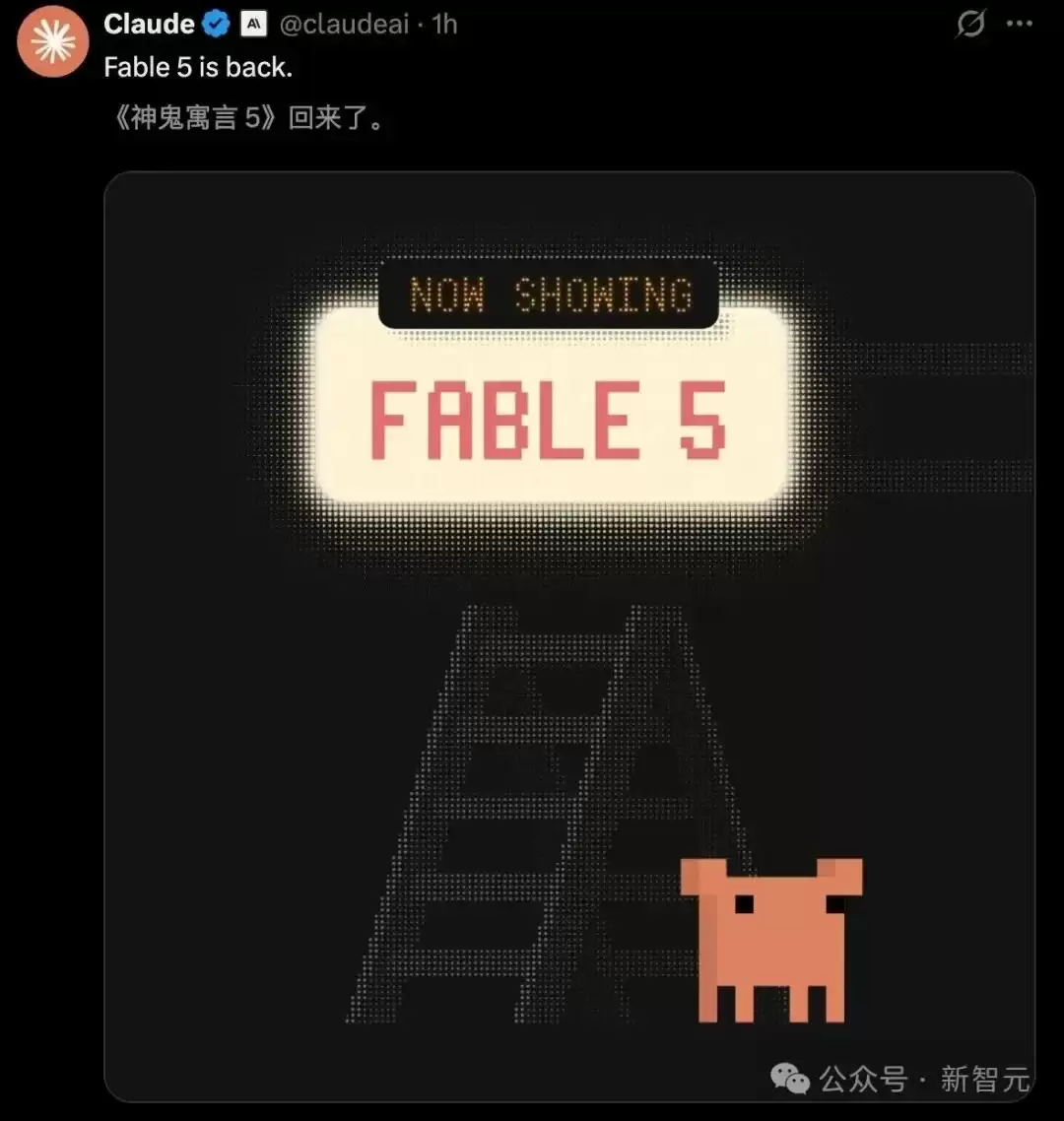 刚刚: Fable 5全球复活！限时7天: 额度砍半